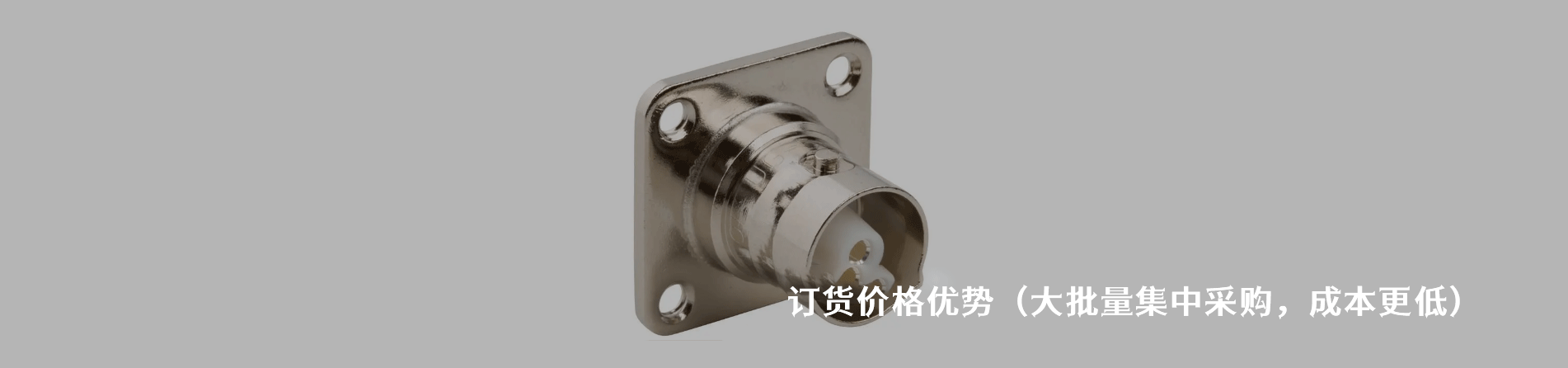 Amphenol Connex (Amphenol RF) 工业连接器产品线展示｜南京和适电子