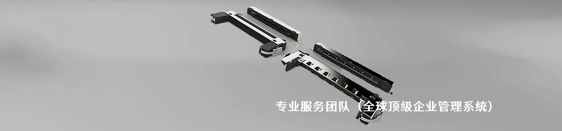 ERNI 原厂连接器系列与应用领域｜南京和适电子